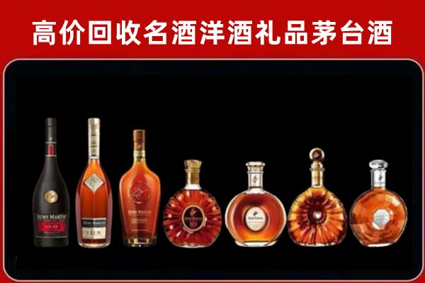 平凉市崆峒区回收拉菲红酒