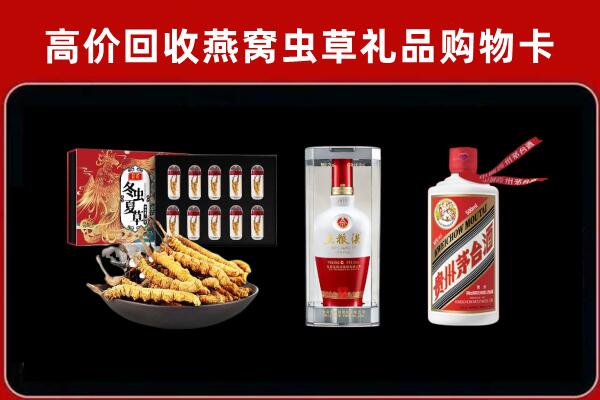 平凉市崆峒区回收烟酒哪家好