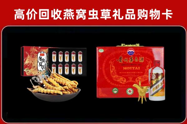 平凉市崆峒区回收15年茅台酒